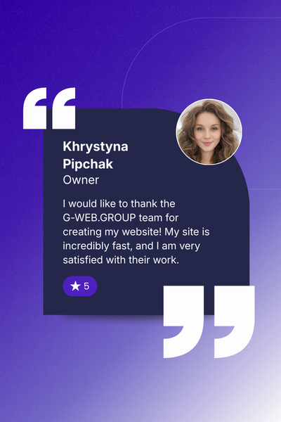 Христина Піпчак