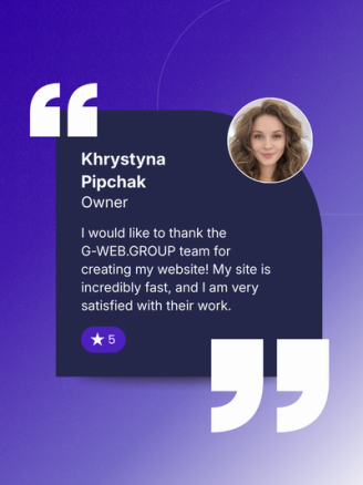 Христина Піпчак